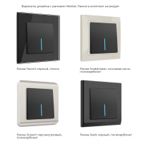 W1112108 Werkel Werkel механизмы черные матовые