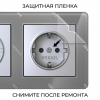 W0022704 Werkel Werkel рамки Acrylic