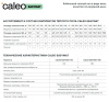 Нагревательный мат тонкий двухжильный Caleo Easymat 140 Вт/м², 180 Вт/м²