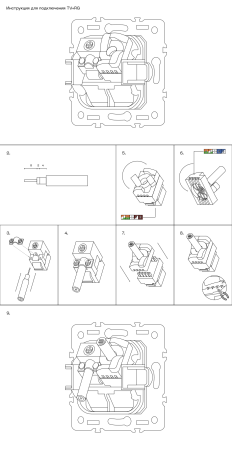 VLS060701 Voltum Voltum S70 цвет белый