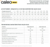 Пленочный теплый пол инфракрасный Caleo Gold 170 Вт/м², 230 Вт/м²
