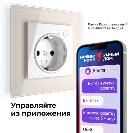 W1171601 Werkel Werkel механизмы белые