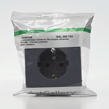 GAL000743 Systeme Electric Schneider Electric ArtGallery цвет грифель