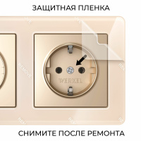 W0032743 Werkel Werkel рамки Acrylic