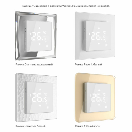 W1151201 Werkel Werkel механизмы белые