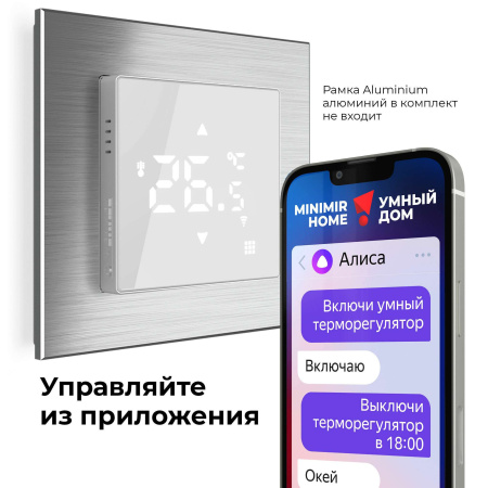W1151201 Werkel Werkel механизмы белые