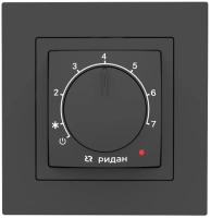 Терморегулятор РИДАН Twist черный (21RT0102R)