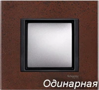 Рамка 1-пост Кельтская сталь Schneider Unica MGU68.002.7A3