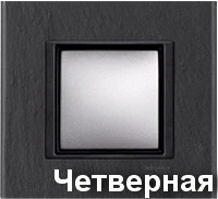 Рамка 4-пост Иберийский Сланец Schneider Unica MGU68.008.7Z1
