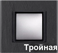 Рамка 3-пост Иберийский Сланец Schneider Unica MGU68.006.7Z1