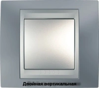 Рамка 2-пост вертикал. металл Грэй Schneider Unica MGU66.004V.097