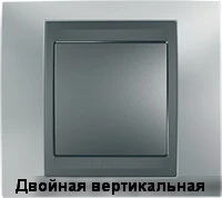 Рамка 2-пост вертикал. металл Грэй Schneider Unica MGU66.004V.297