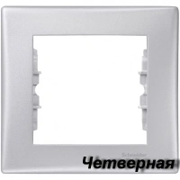 Рамка 4-пост горизонт. Schneider Sedna SDN5800760