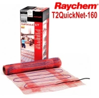 Нагревательный мат RAYCHEM T2QuickNet 160 - 10,0 кв.м. (CN782)