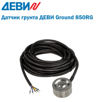 Датчик грунта ДЕВИ Ground 850RG (140F1088R)