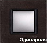 Рамка 1-пост Кожа Персидский Сафьян Schneider Unica MGU68.002.7P2