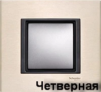 Рамка 4-пост Лунный Алюминий Schneider Unica MGU68.008.7A2