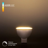 Светодиодная лампа Dimmable JCDR 7W 4200K GU5.3 Elektrostandard BLG5317