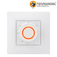 Терморегулятор Теплолюкс LumiSmart 25 белый (2239191)