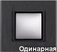Рамка 1-пост Иберийский Сланец Schneider Unica MGU68.002.7Z1