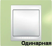 Рамка 1-пост Зеленое Яблоко Schneider Unica MGU6.002.563