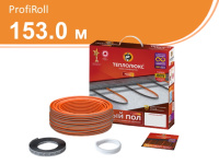 Нагревательный кабель для теплого пола Теплолюкс ProfiRoll 2700 Вт. 153,0 м