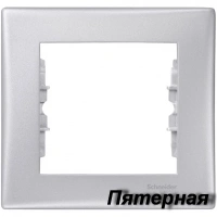 Рамка 5-пост горизонт. Schneider Sedna SDN5800960
