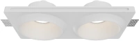 Светильник встраиваемый Maytoni Gyps Modern DL124-GU10-02-TRS-W