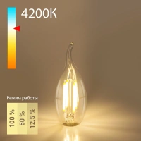 Филаментная светодиодная лампа Dimmable "Свеча на ветру" CW35 5W 4200K E14 Elektrostandard BLE1424