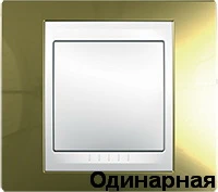 Рамка 1-пост Золото Schneider Unica MGU66.002.504