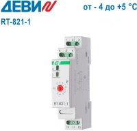 Термостат Деви RT-821-1 (от - 4 до + 5 °C) (140F1070R)