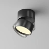 Спот светодиодный Maytoni Onda C024CL-12W2.7K-B-1