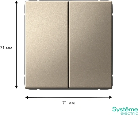 GAL000517 Systeme Electric Schneider Electric ArtGallery цвет шампань
