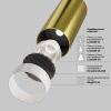 Трековый светильник светодиодный Maytoni Exility Focus LED TR032-4-12W3K-M-DS-BBS