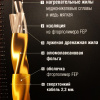 Нагревательный мат Золотое Сечение GS 80 - 0,5 кв.м. (CN1316)