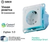 ATN000145Z Systeme Electric Schneider Electric Atlas Design Smart