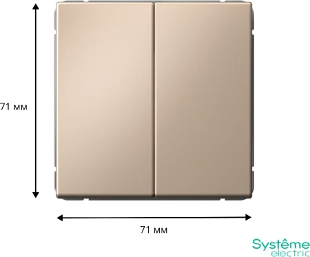 GAL001265 Systeme Electric Schneider Electric ArtGallery цвет песочный