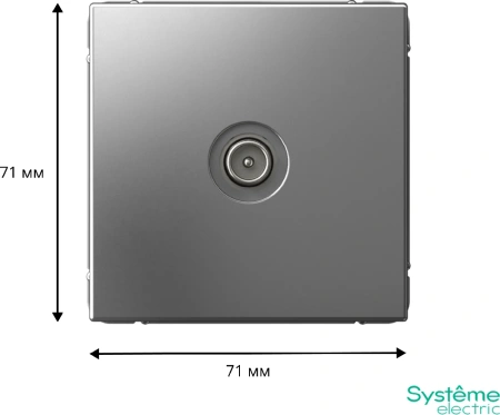 GAL000992 Systeme Electric Schneider Electric ArtGallery цвет сталь