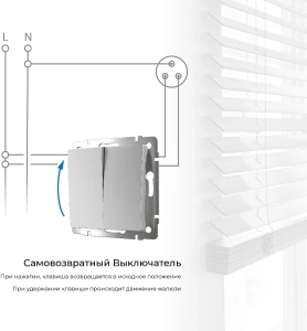W1122406 Werkel Werkel механизмы серебряные