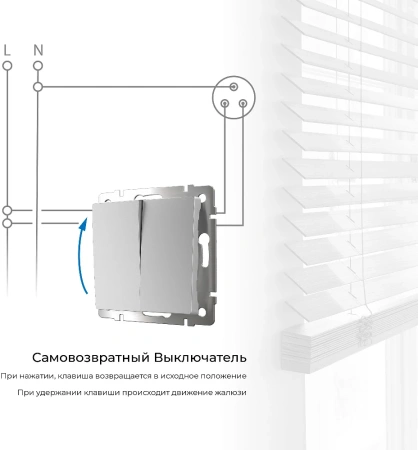 W1122406 Werkel Werkel механизмы серебряные