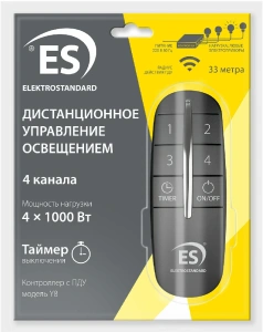 Пульт управления с 4-канальным контроллером (радио) Elektrostandard Y8