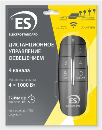 Пульт управления с 4-канальным контроллером (радио) Elektrostandard Y8