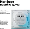 ATN000153Z Systeme Electric Schneider Electric Atlas Design Smart