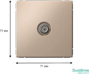 GAL001292 Systeme Electric Schneider Electric ArtGallery цвет песочный