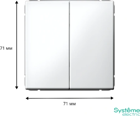 GAL001317 Systeme Electric Schneider Electric ArtGallery цвет лотос