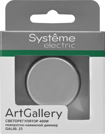 GAL000323 Systeme Electric Schneider Electric ArtGallery цвет алюминий
