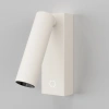 Спот светодиодный Maytoni Wall Twist C077WL-L3W3K