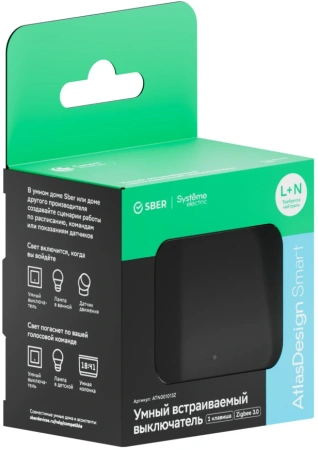 ATN001013Z Systeme Electric Schneider Electric Atlas Design Smart