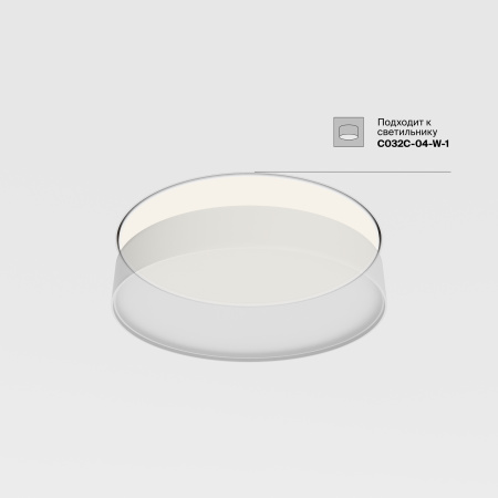 Основание для безрамочной установки светильника Zon в ГКЛ Maytoni Downlight DLA032-TRS45-W