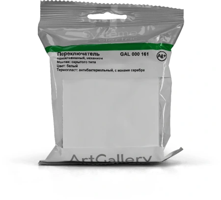 GAL000161 Systeme Electric Schneider Electric ArtGallery цвет белый